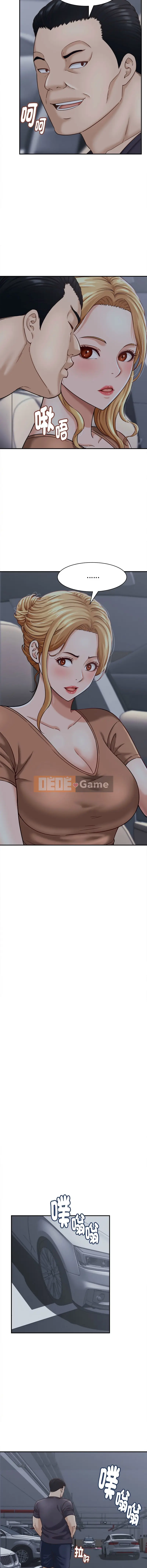 Có một bí mật với vợ của bạn Chương 21-22