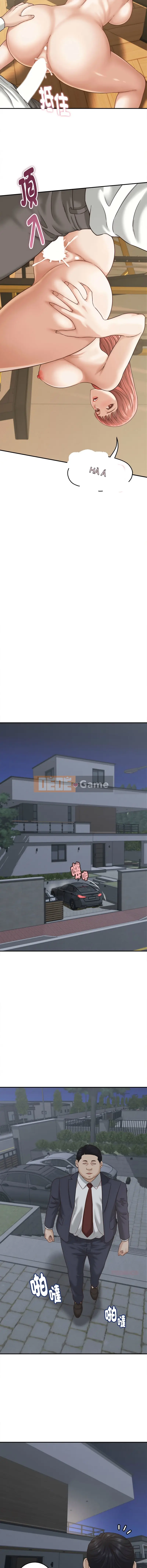 Có một bí mật với vợ của bạn Chương 21-22