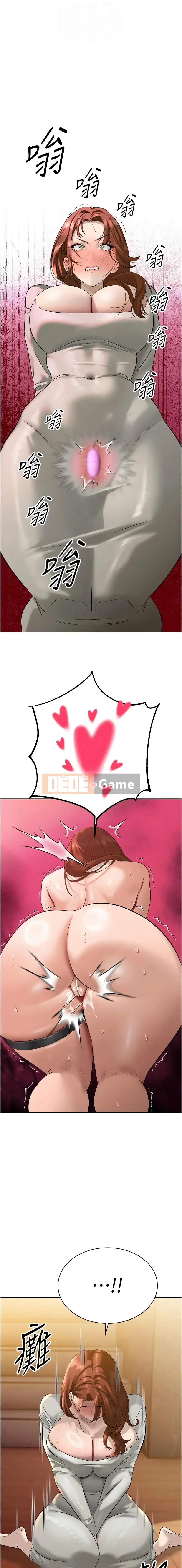 Con dâu cưng của tổng thống bạo chúa Chương 18-19