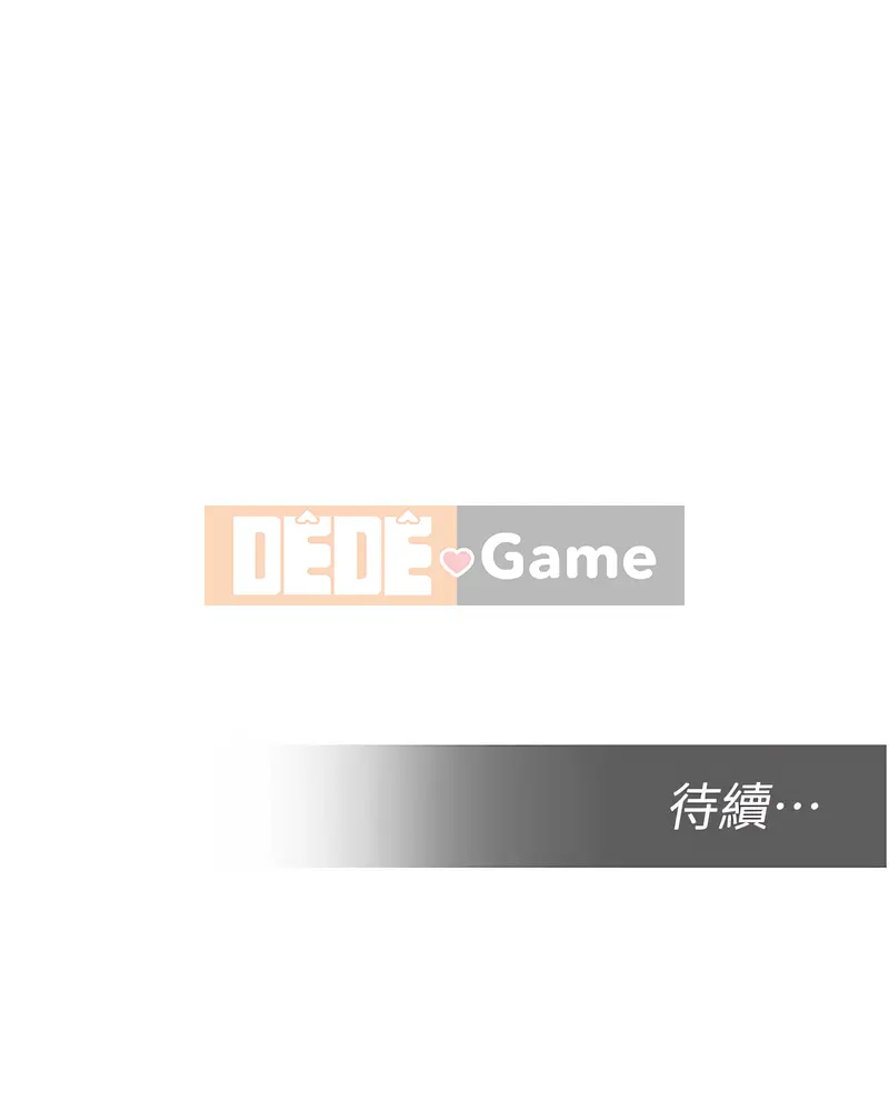 Góc cấm của trường Chương 15-16