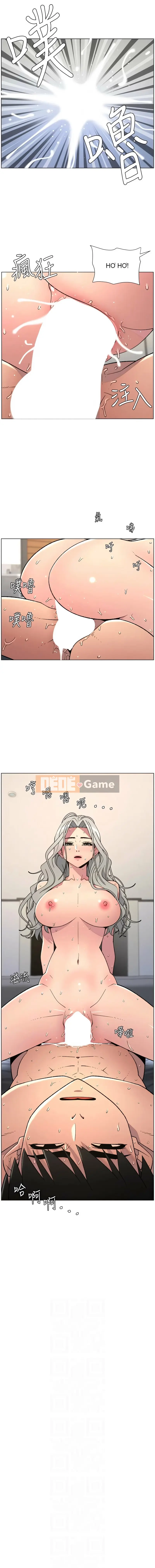 Bài học bí mật của anh chị em Chương 88-89