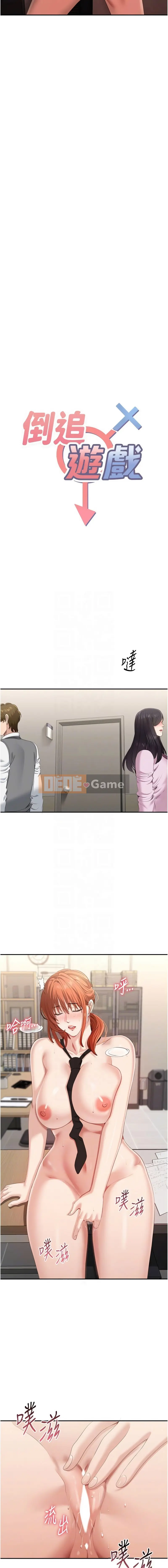 Theo đuổi trò chơi Chương 30-31