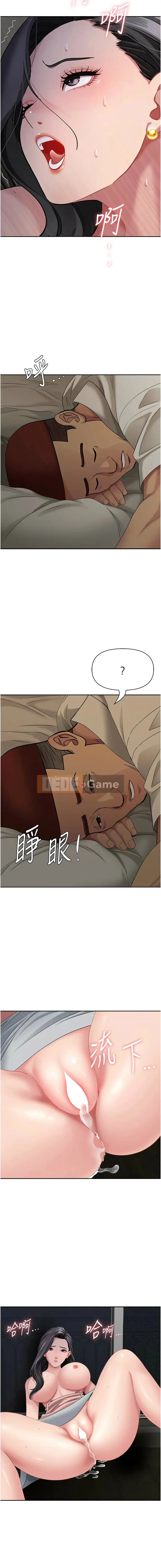 Người vợ tội lỗi Chương 13-14