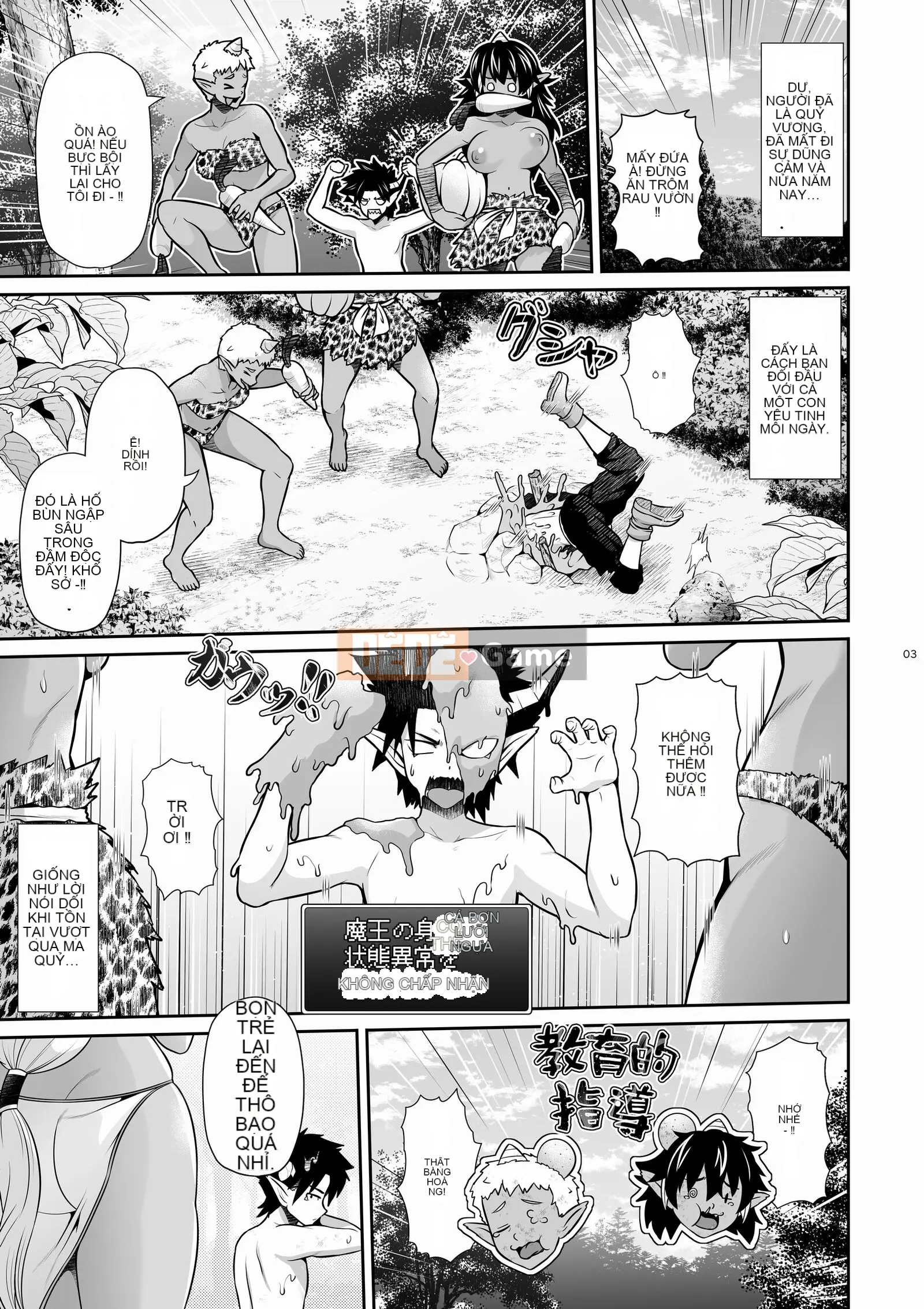 Kế hoạch huấn luyện Maou cấp 2