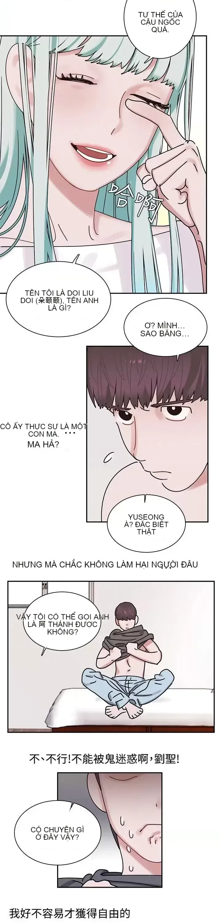 Sếp nóng bỏng và quyến rũ Chương 1-46