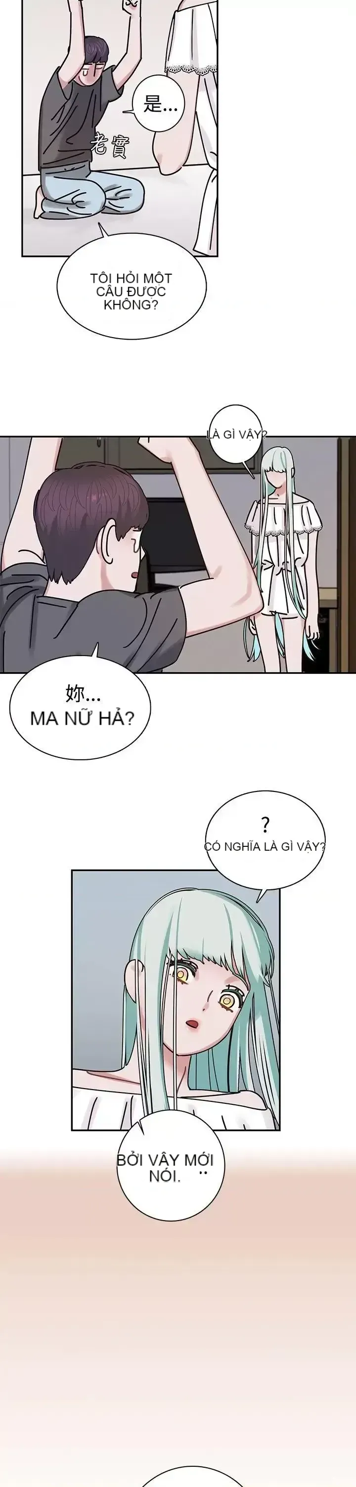 Sếp nóng bỏng và quyến rũ Chương 1-46