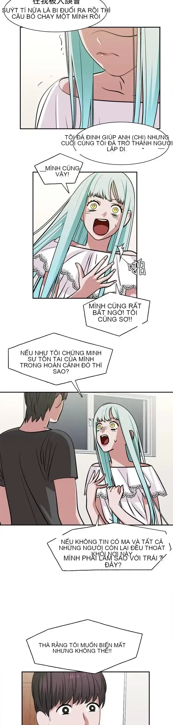 Sếp nóng bỏng và quyến rũ Chương 1-46