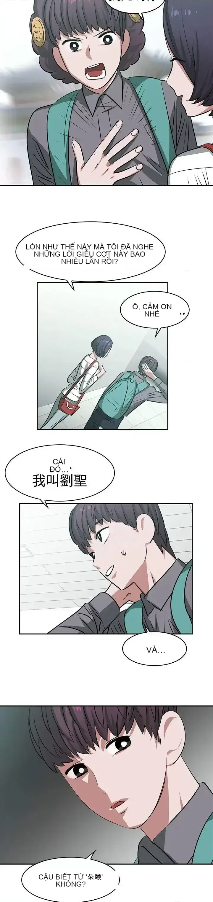 Sếp nóng bỏng và quyến rũ Chương 1-46