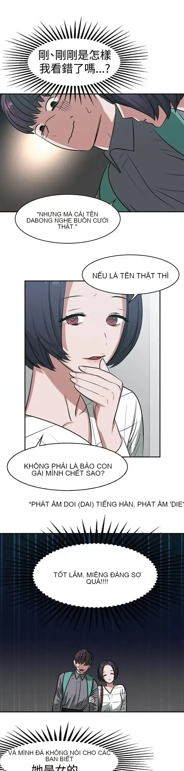 Sếp nóng bỏng và quyến rũ Chương 1-46