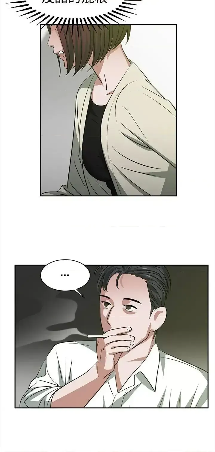 Sếp nóng bỏng và quyến rũ Chương 1-46