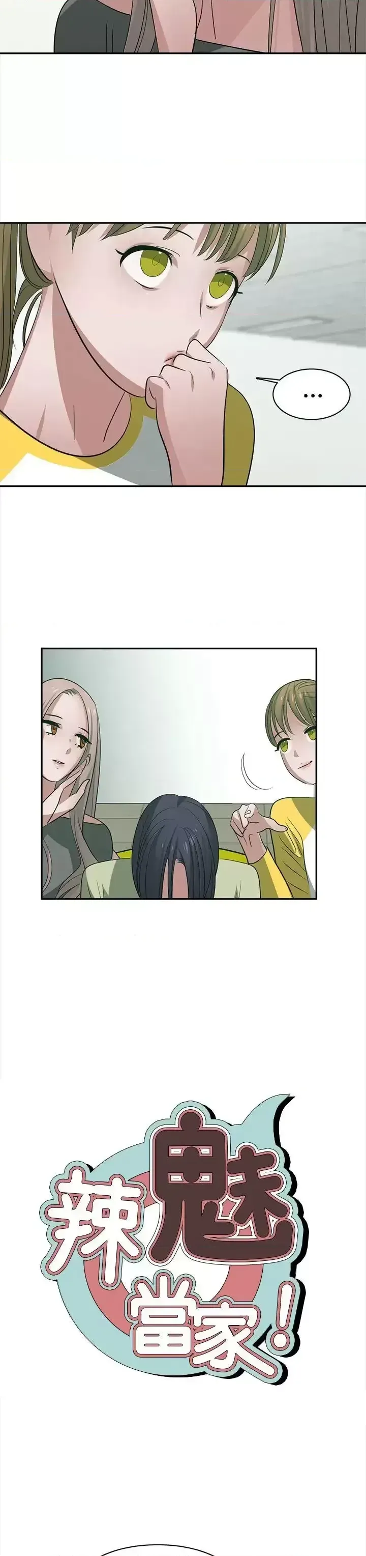 Sếp nóng bỏng và quyến rũ Chương 1-46