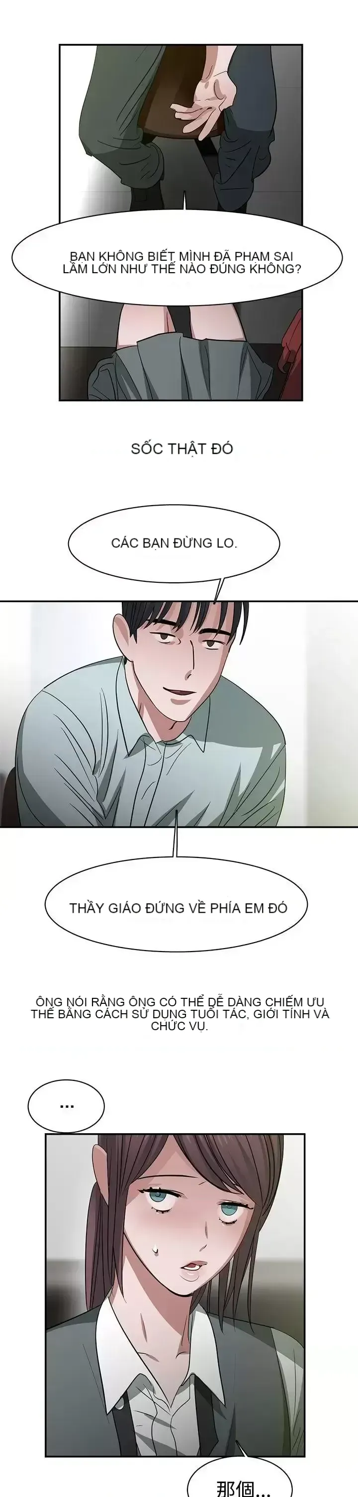 Sếp nóng bỏng và quyến rũ Chương 1-46