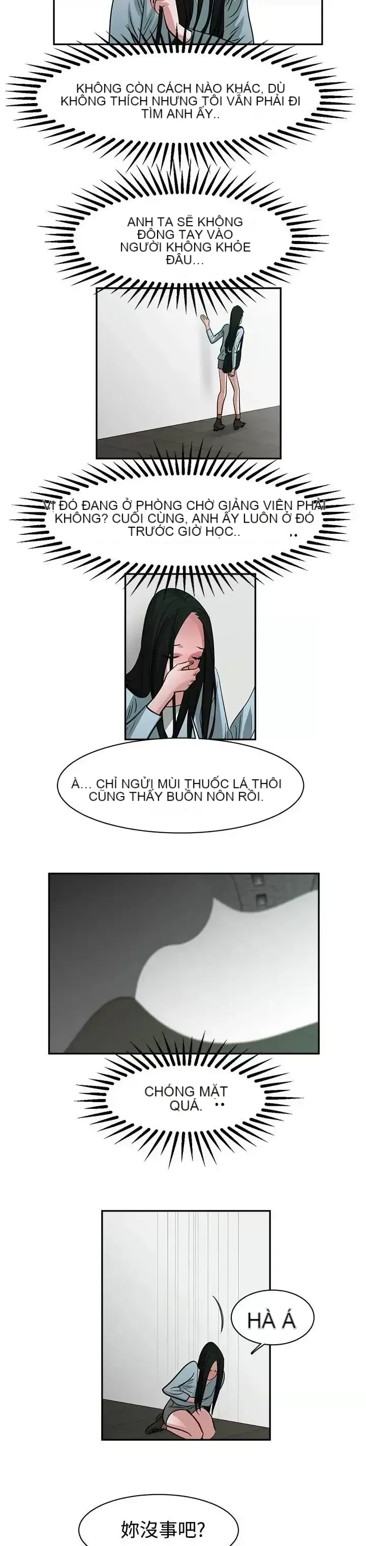 Sếp nóng bỏng và quyến rũ Chương 1-46