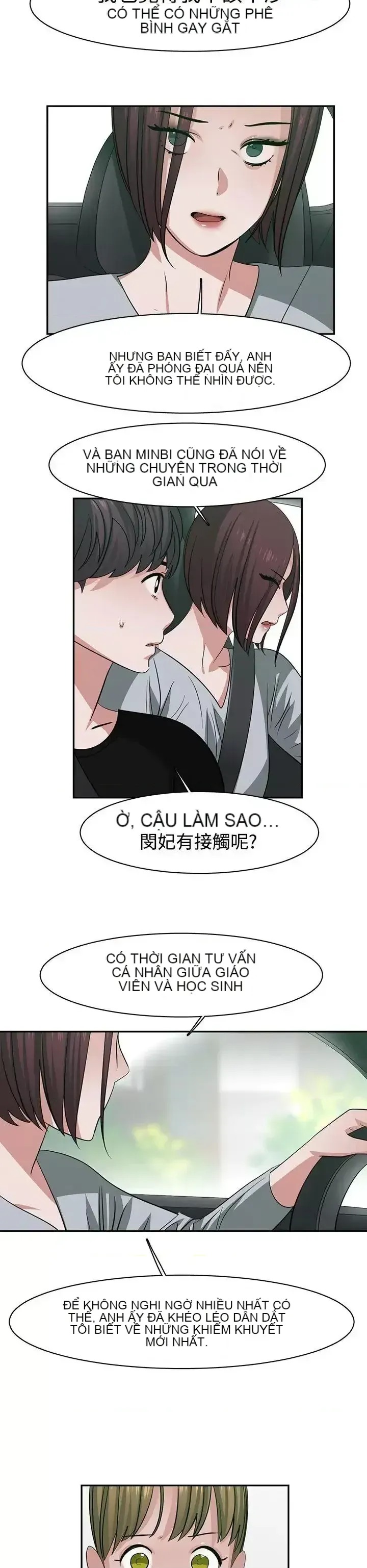 Sếp nóng bỏng và quyến rũ Chương 1-46