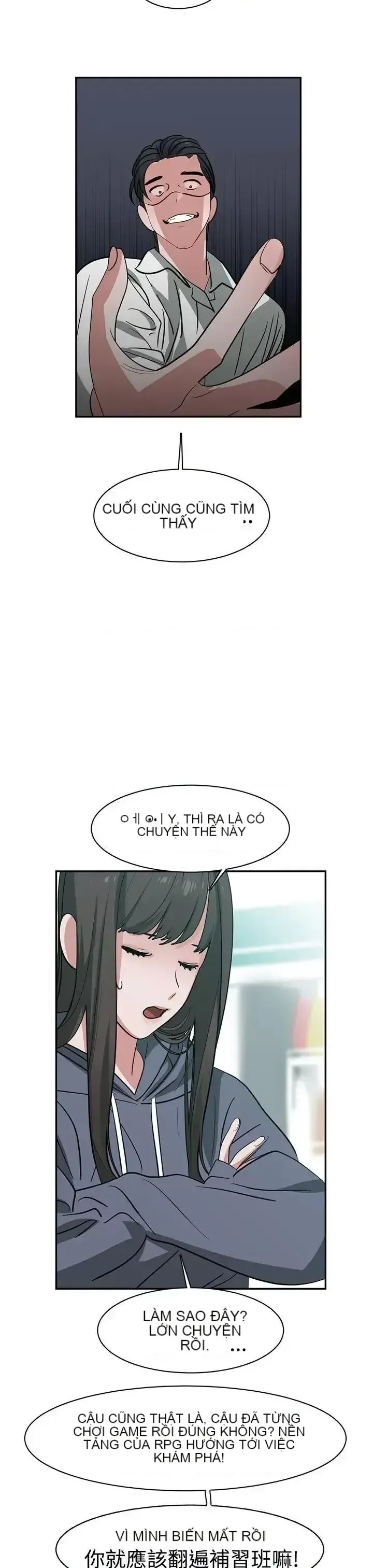 Sếp nóng bỏng và quyến rũ Chương 1-46