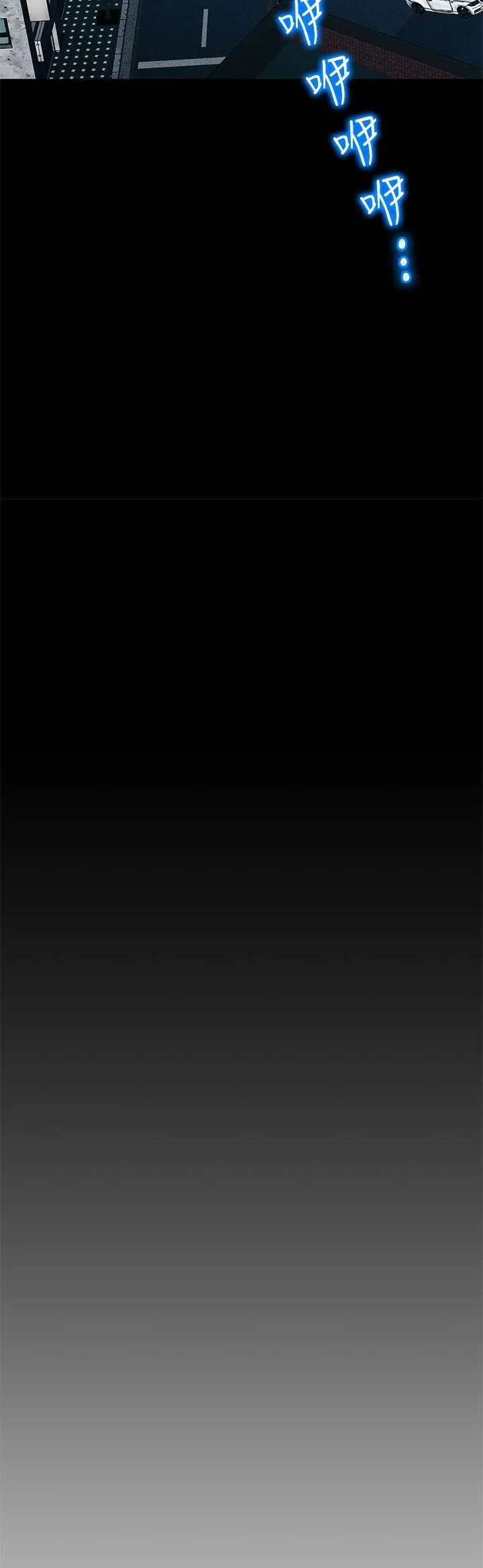 Mối tình đầu phức tạp Chương 1-26