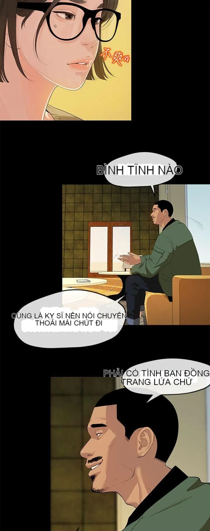 Mối tình đầu phức tạp Chương 1-26