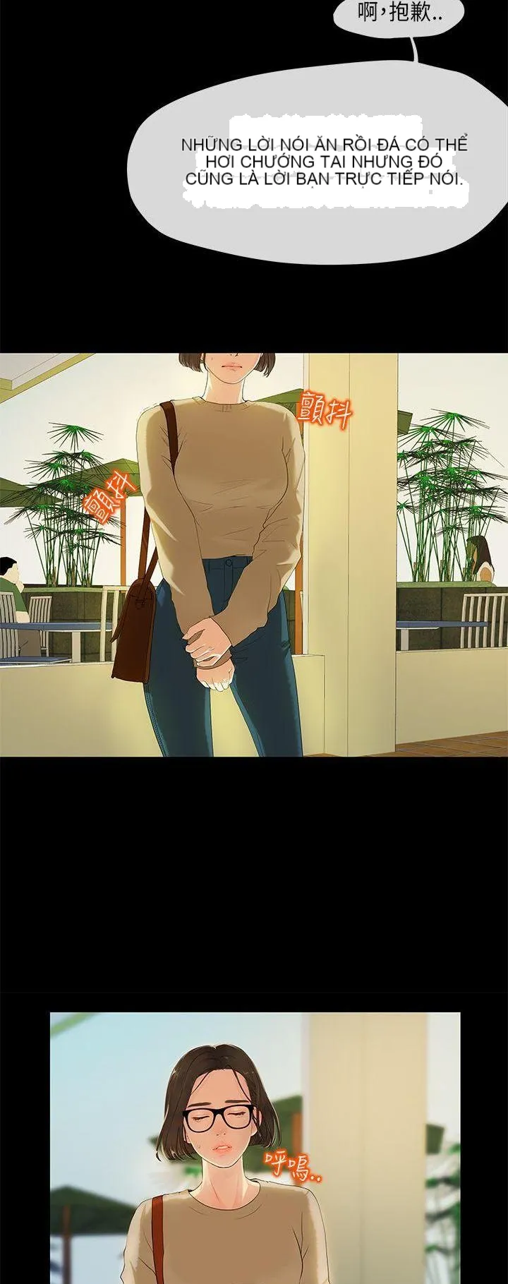 Mối tình đầu phức tạp Chương 1-26