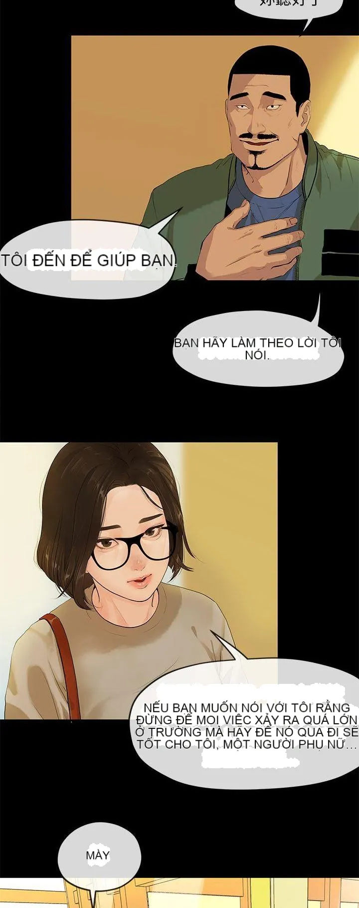 Mối tình đầu phức tạp Chương 1-26