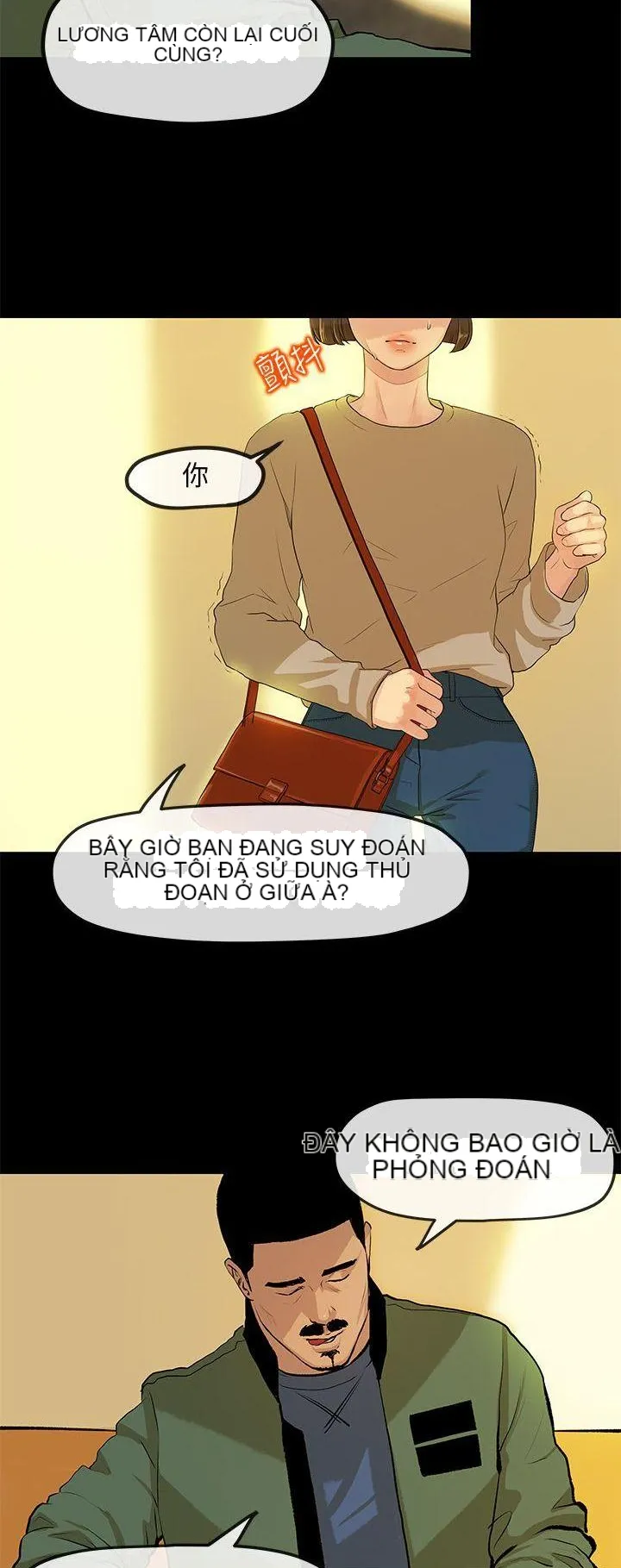 Mối tình đầu phức tạp Chương 1-26