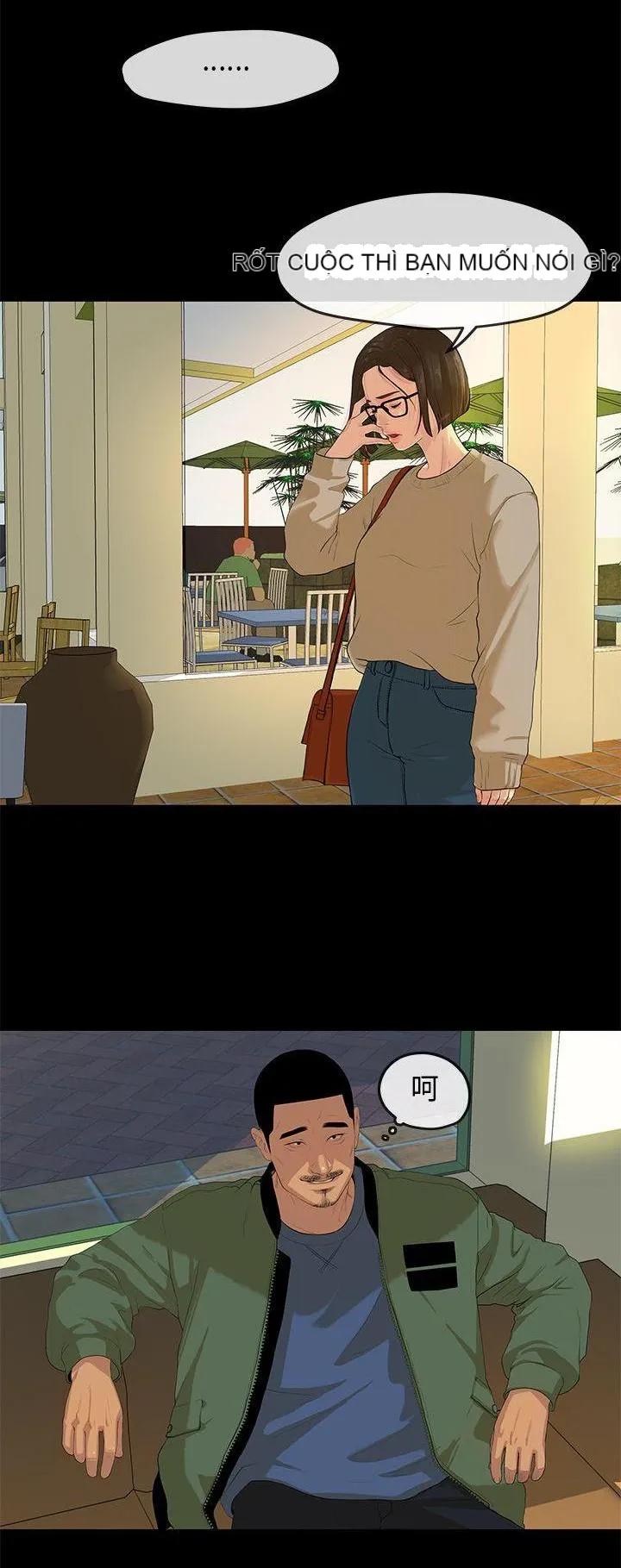 Mối tình đầu phức tạp Chương 1-26