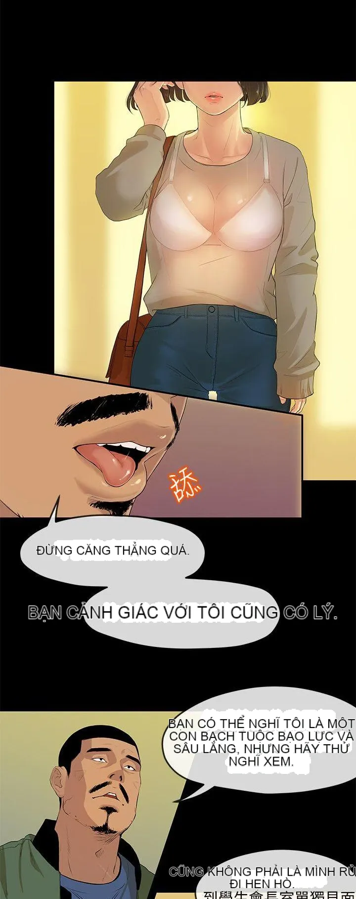 Mối tình đầu phức tạp Chương 1-26