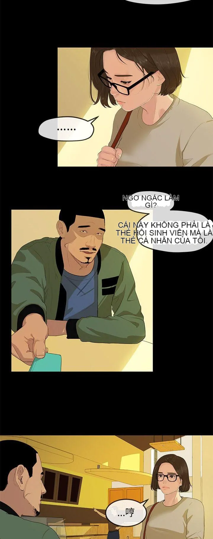 Mối tình đầu phức tạp Chương 1-26