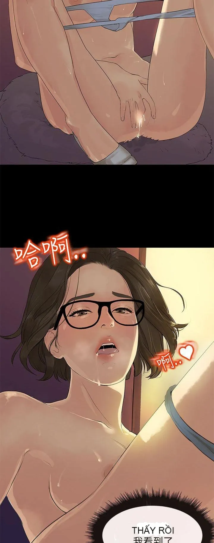 Mối tình đầu phức tạp Chương 1-26