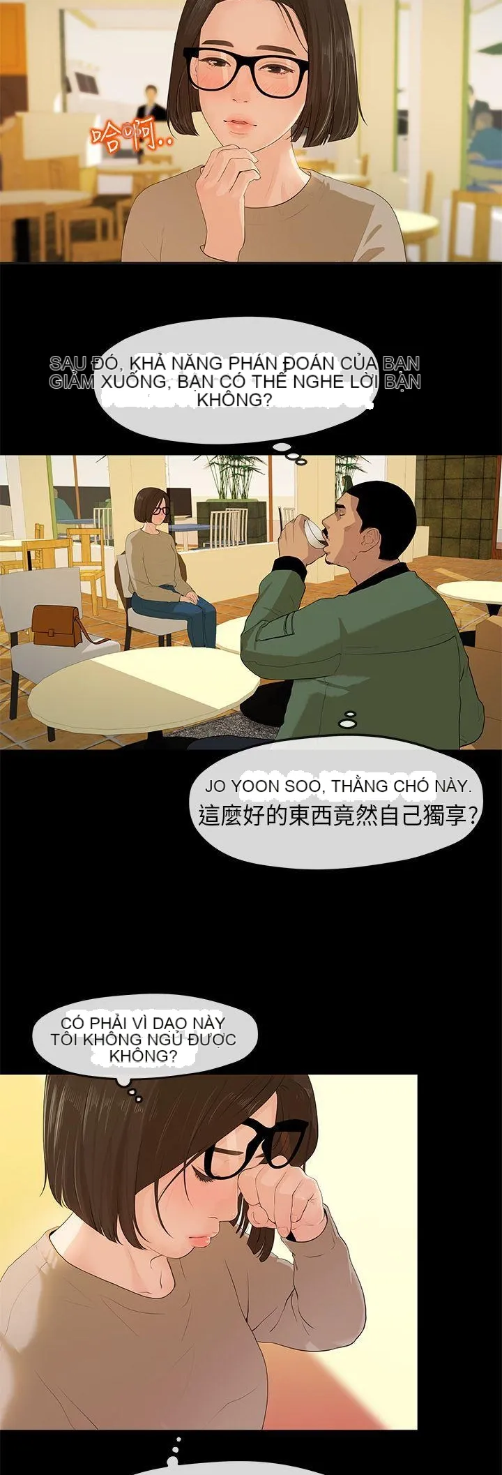 Mối tình đầu phức tạp Chương 1-26