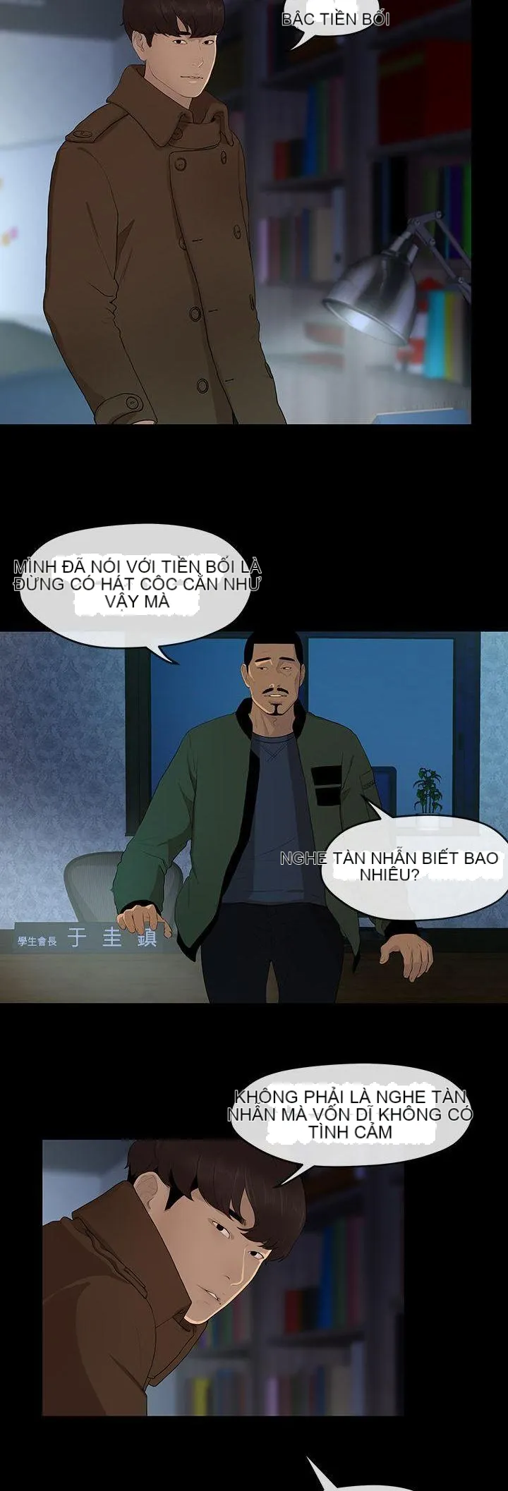 Mối tình đầu phức tạp Chương 1-26