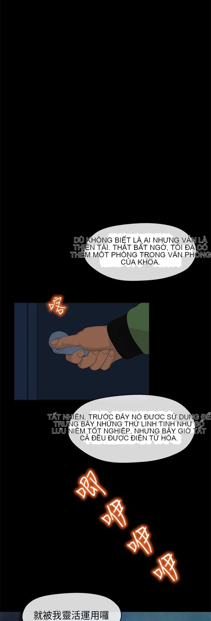 Mối tình đầu phức tạp Chương 1-26