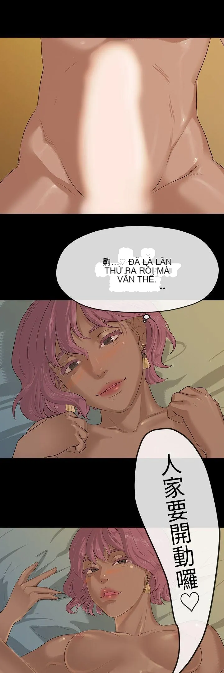 Mối tình đầu phức tạp Chương 1-26