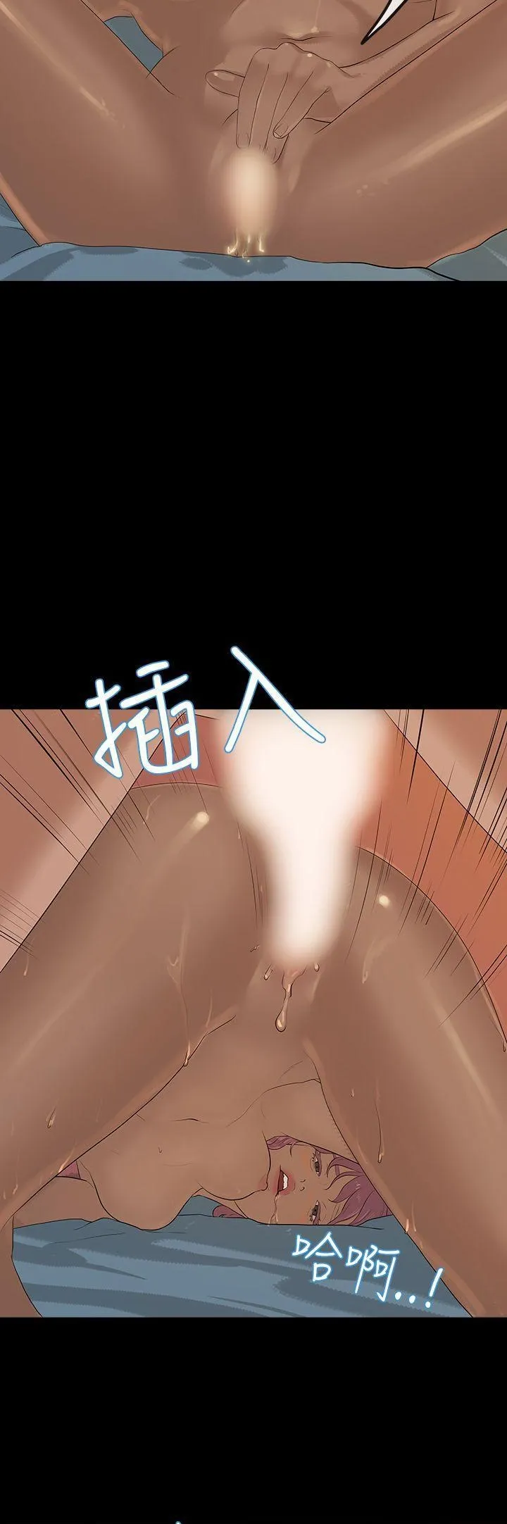 Mối tình đầu phức tạp Chương 1-26