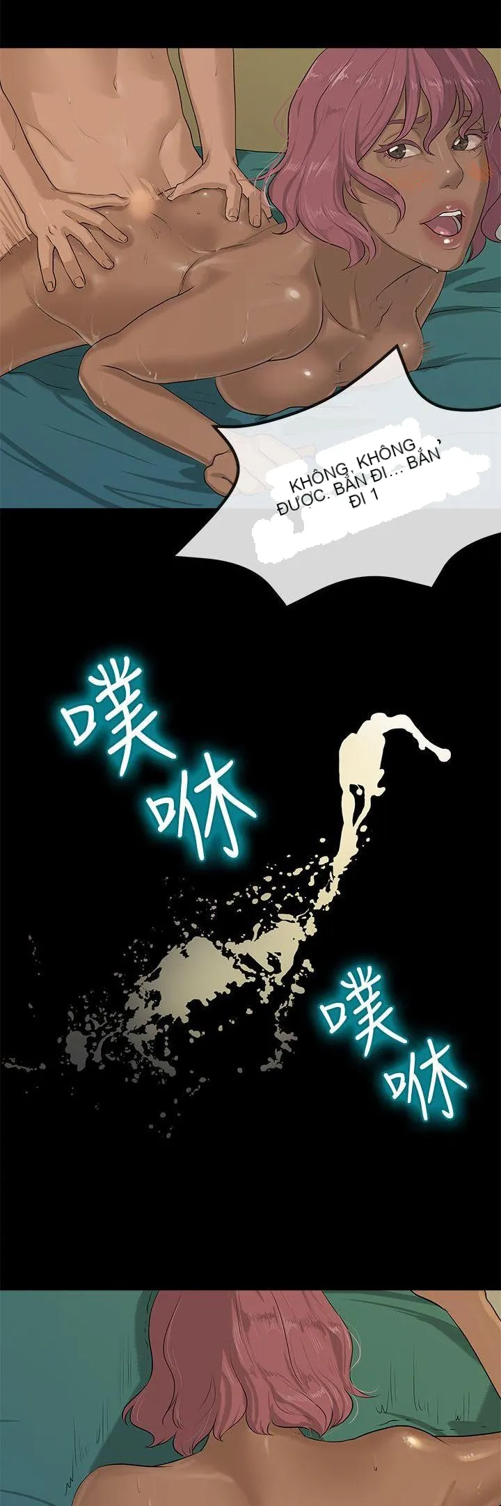 Mối tình đầu phức tạp Chương 1-26