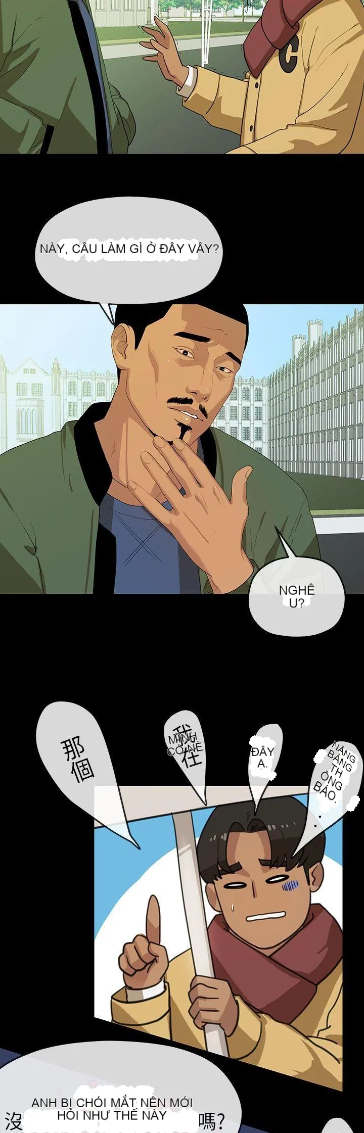 Mối tình đầu phức tạp Chương 1-26