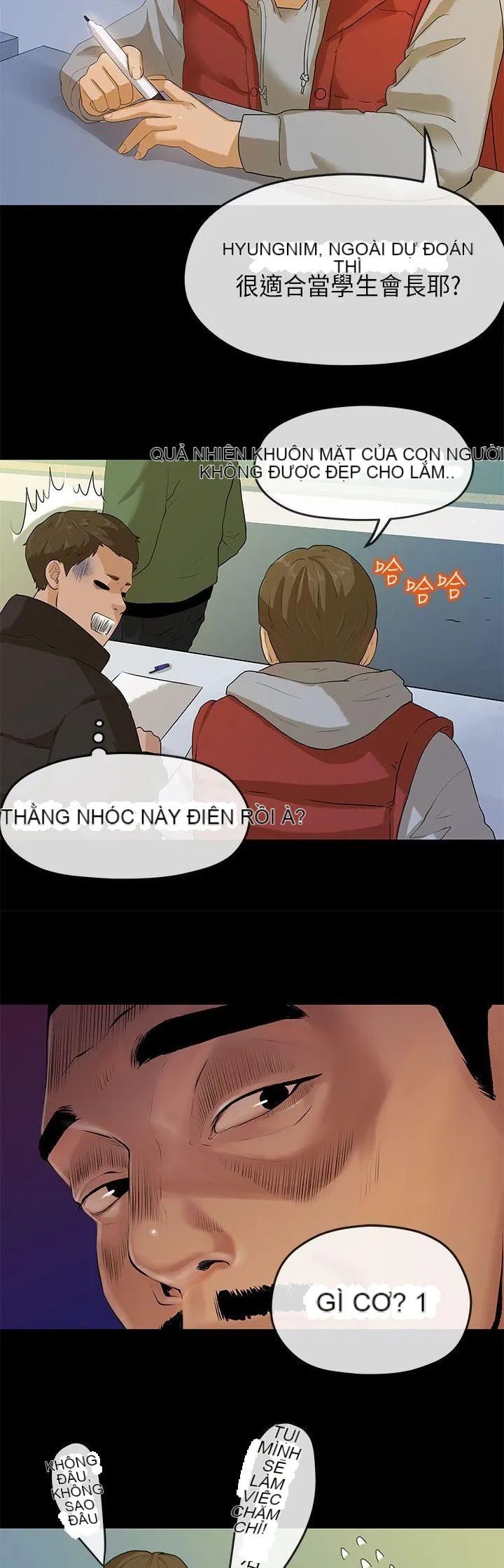 Mối tình đầu phức tạp Chương 1-26