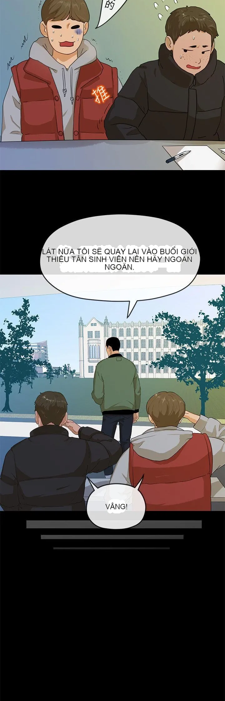 Mối tình đầu phức tạp Chương 1-26