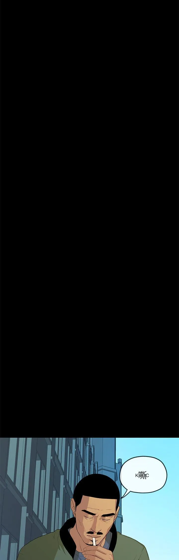 Mối tình đầu phức tạp Chương 1-26