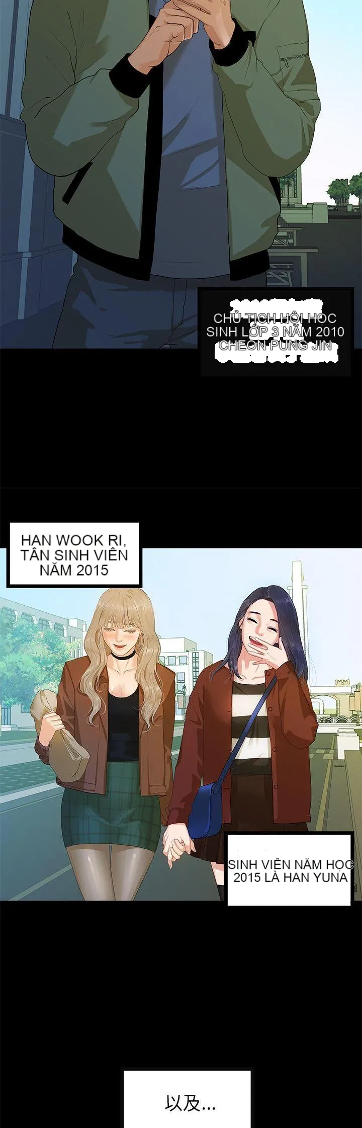 Mối tình đầu phức tạp Chương 1-26