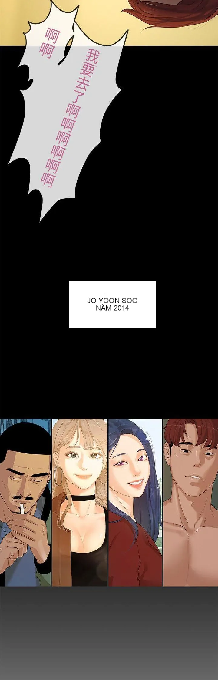 Mối tình đầu phức tạp Chương 1-26