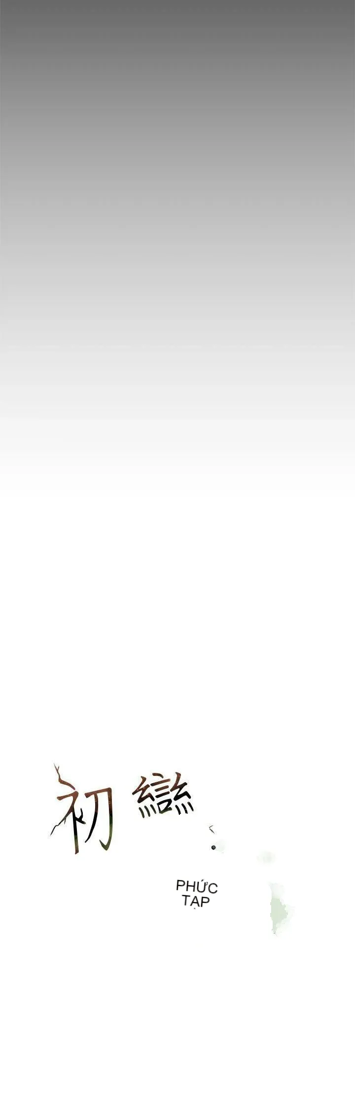 Mối tình đầu phức tạp Chương 1-26