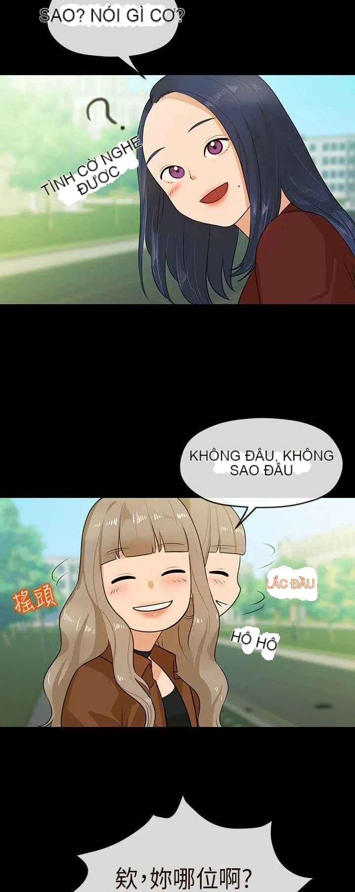 Mối tình đầu phức tạp Chương 1-26