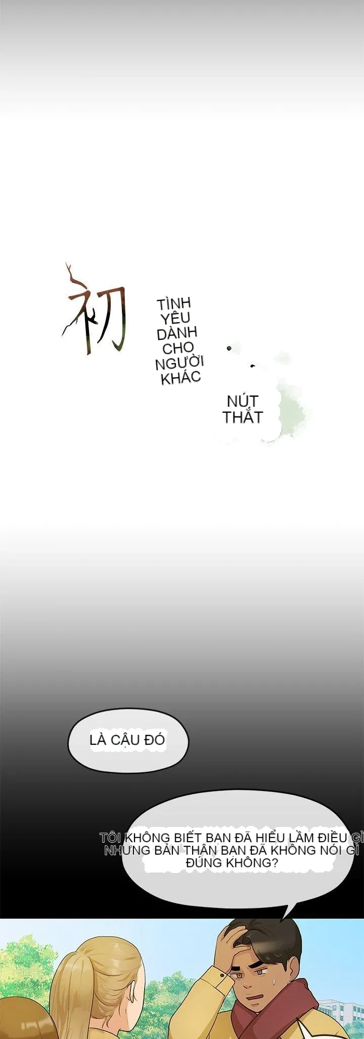 Mối tình đầu phức tạp Chương 1-26