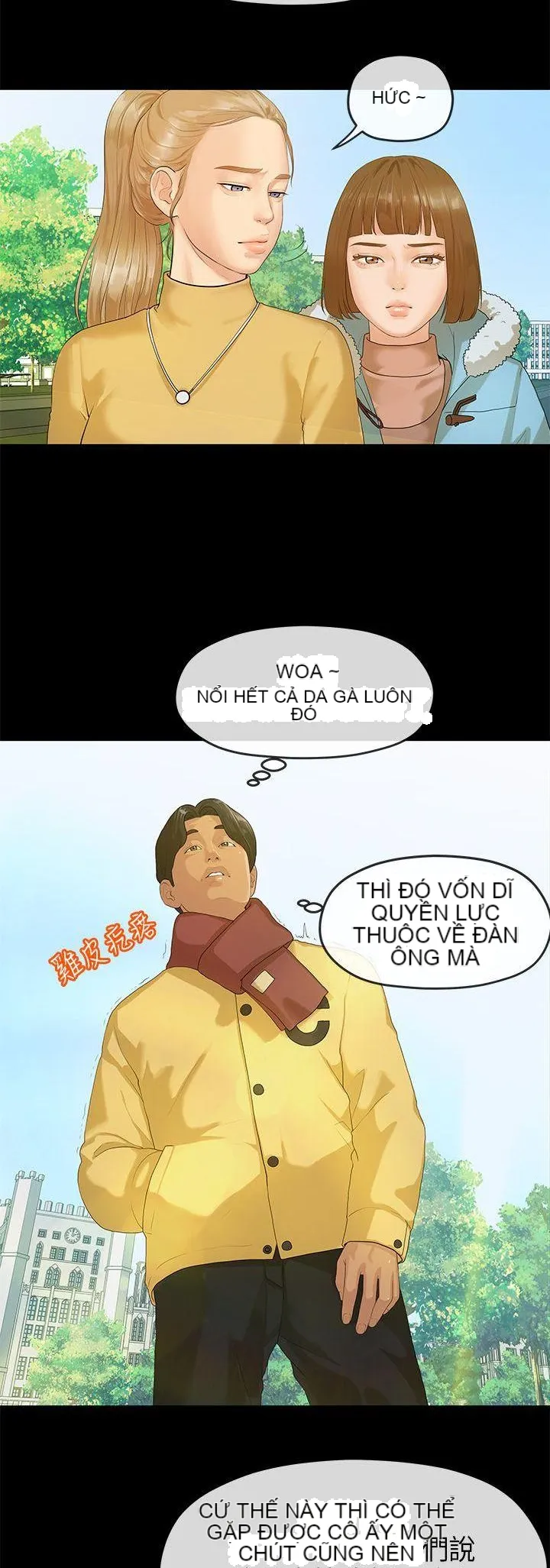 Mối tình đầu phức tạp Chương 1-26