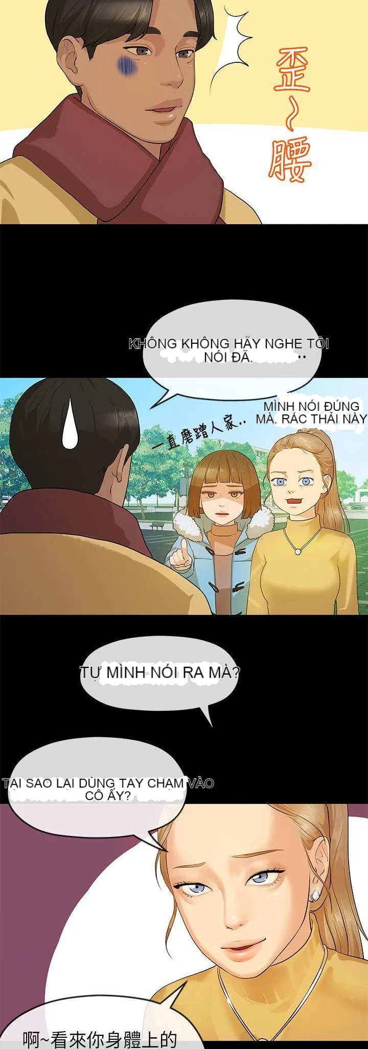 Mối tình đầu phức tạp Chương 1-26