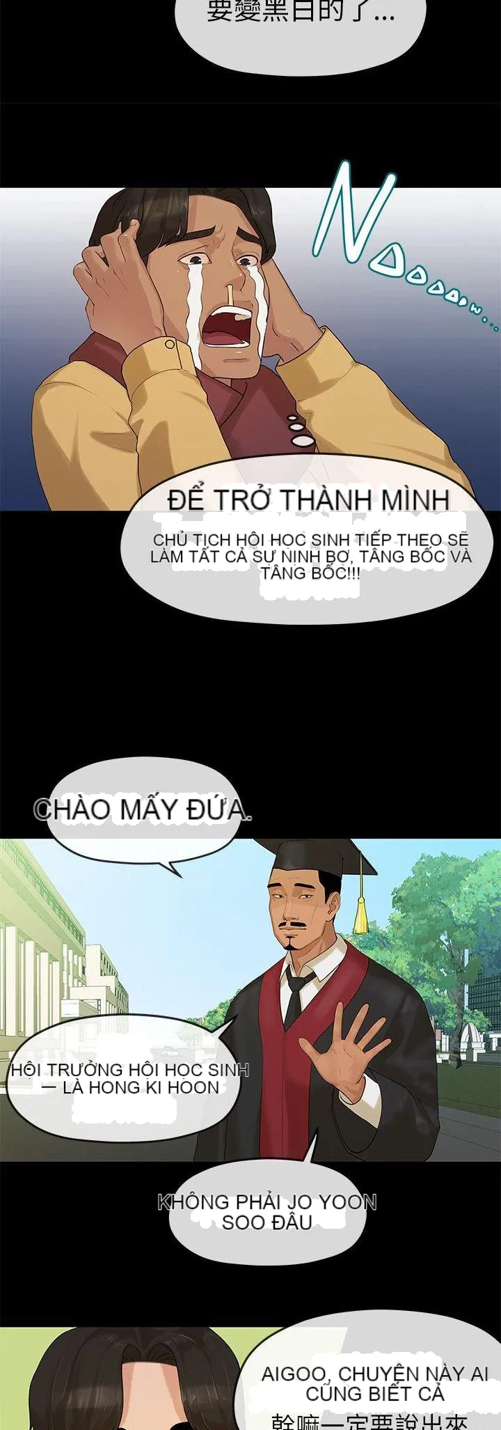 Mối tình đầu phức tạp Chương 1-26