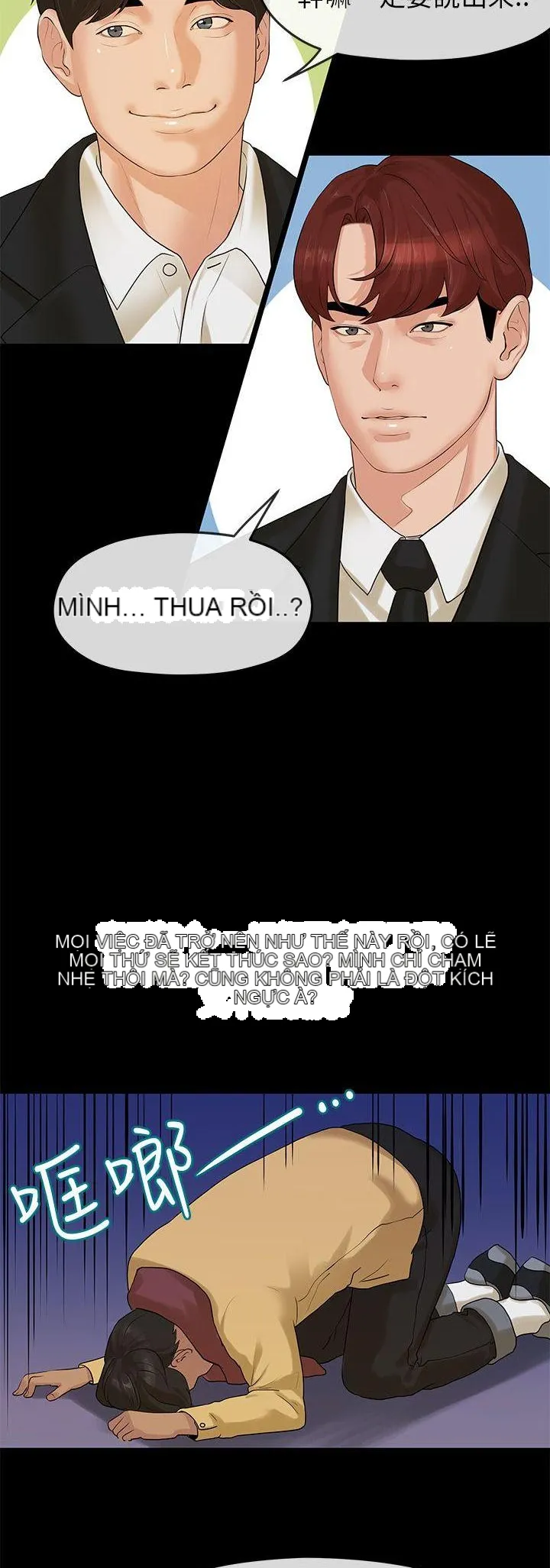 Mối tình đầu phức tạp Chương 1-26