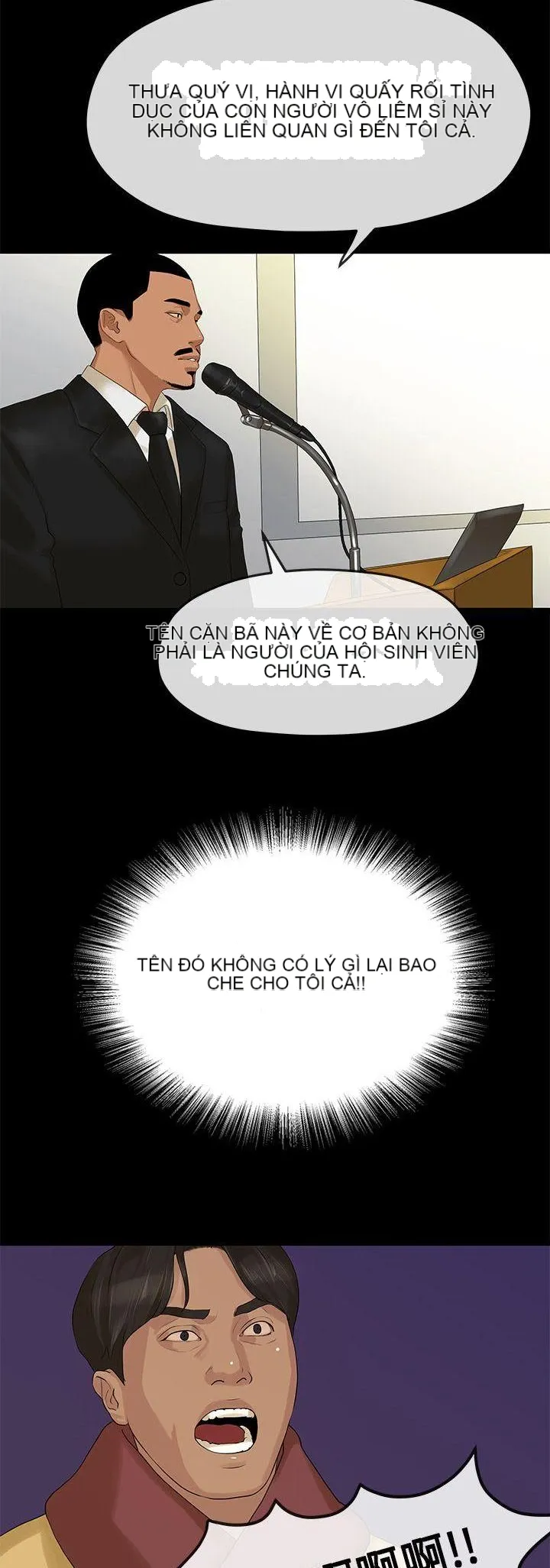 Mối tình đầu phức tạp Chương 1-26