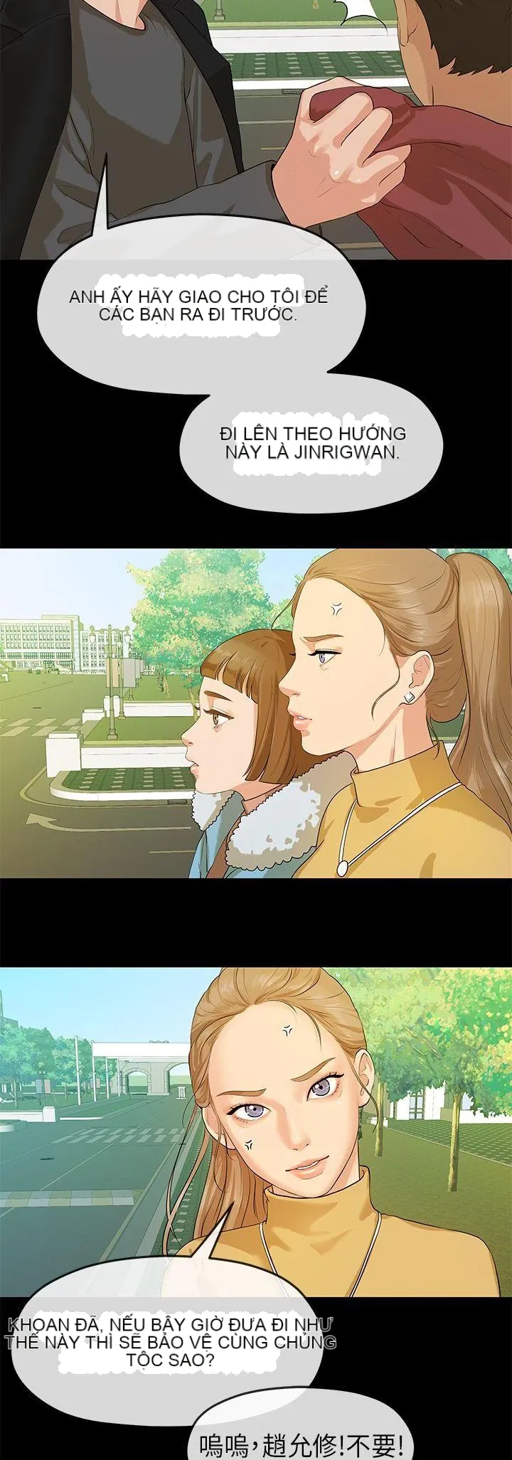 Mối tình đầu phức tạp Chương 1-26