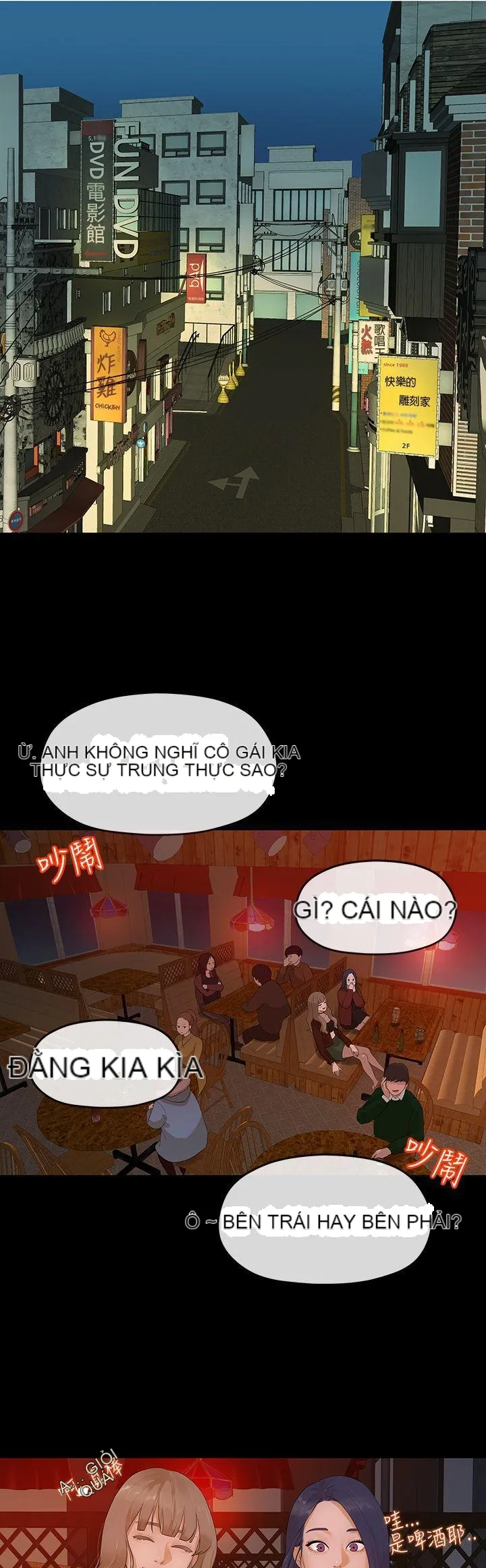 Mối tình đầu phức tạp Chương 1-26